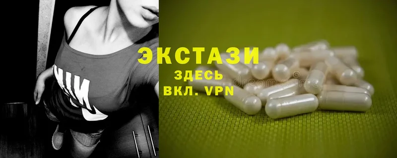 продажа наркотиков  Горнозаводск  Ecstasy бентли 