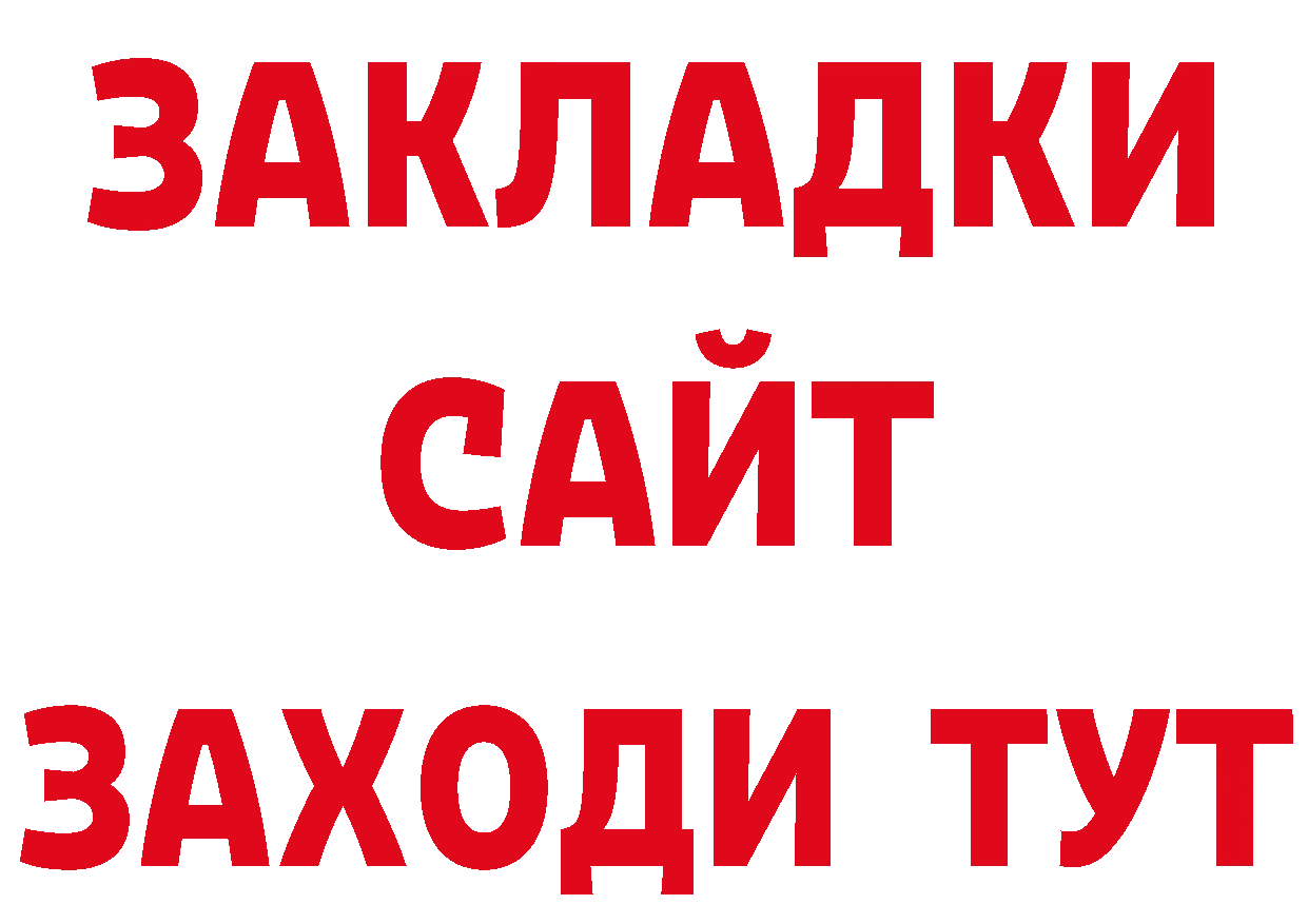 Галлюциногенные грибы прущие грибы как войти нарко площадка МЕГА Горнозаводск