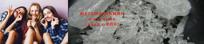 цена наркотик  Горнозаводск  гидра зеркало  Метамфетамин Methamphetamine 